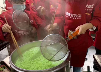 万州面