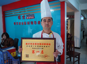 重庆小面