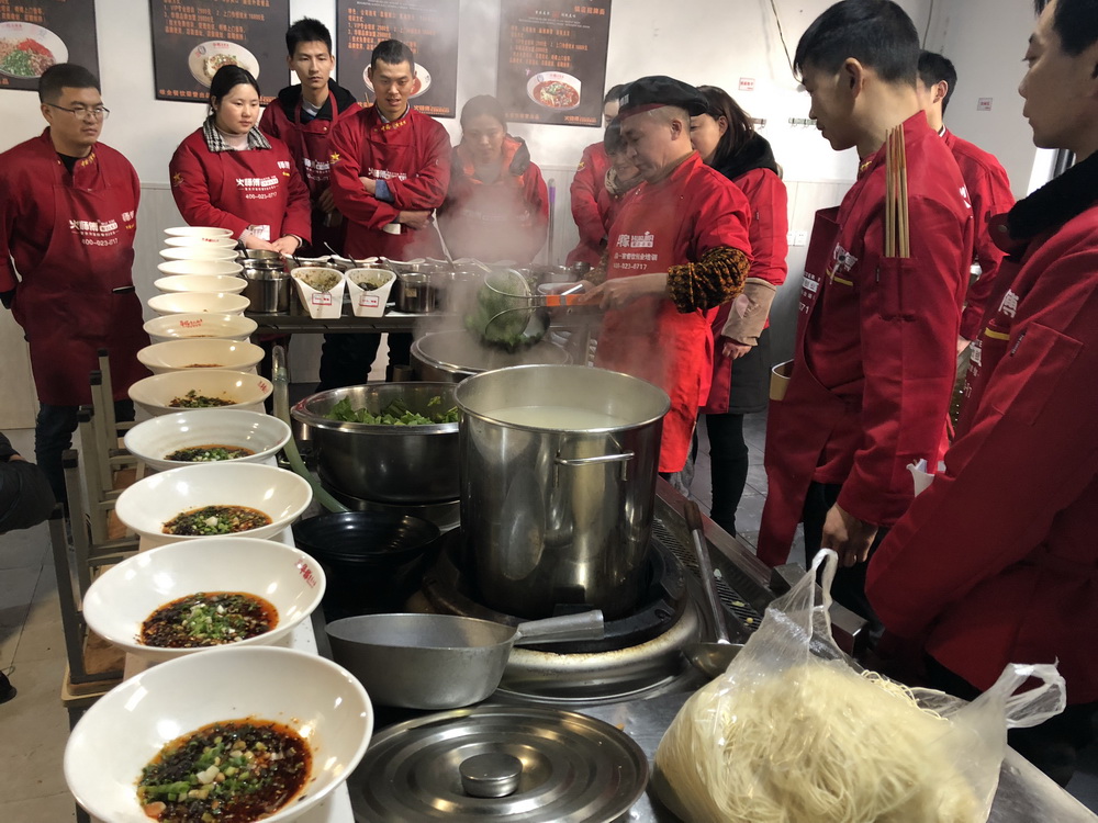 成都肥肠粉