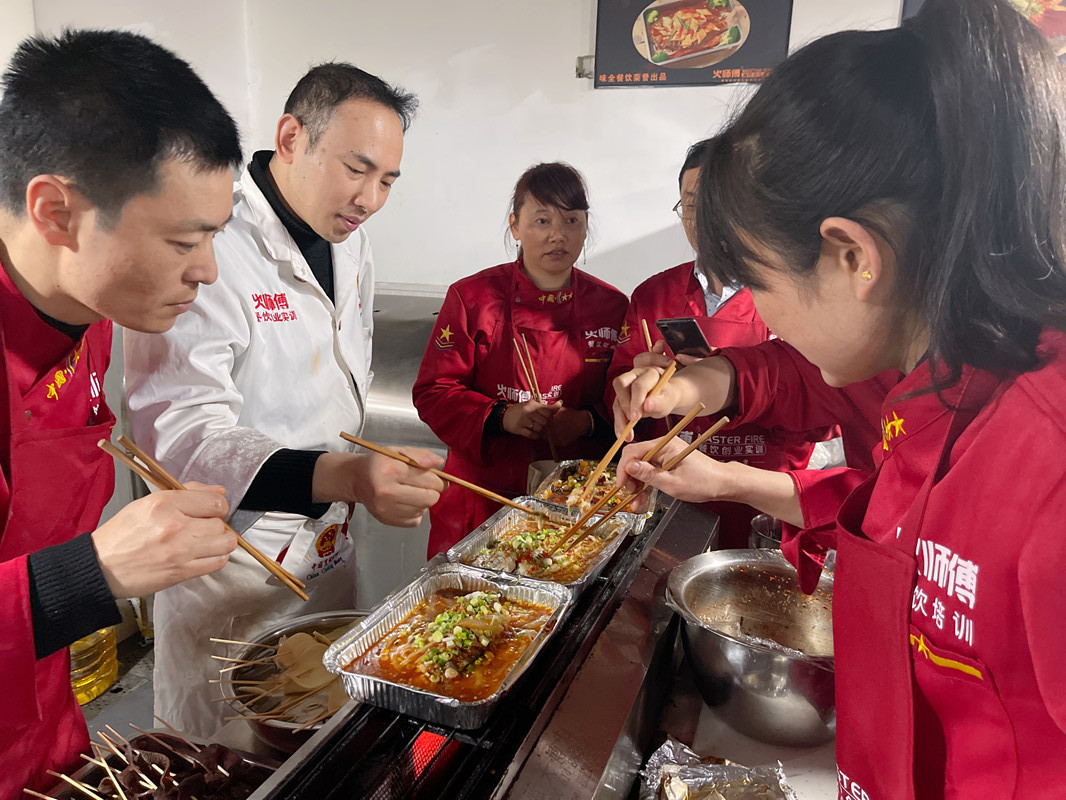 餐饮创业