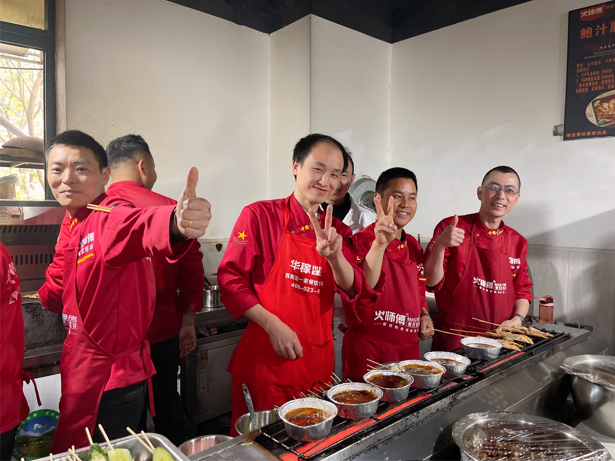 火师傅小吃培训之臊子面的做法！