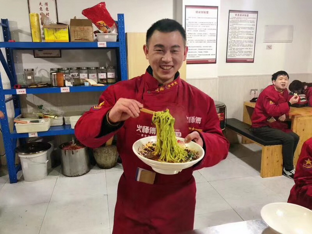 重庆小面