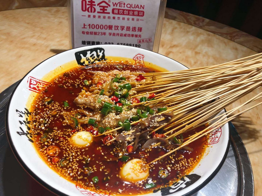 钵钵鸡