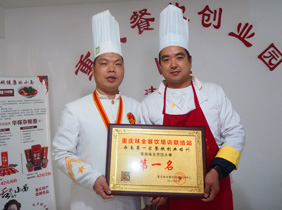 重庆小面