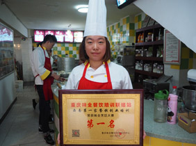串串香