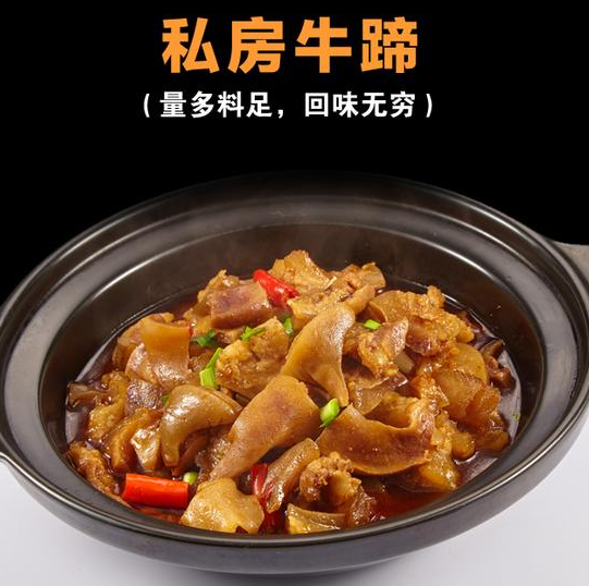 餐饮创业