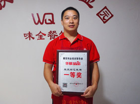 重庆小面