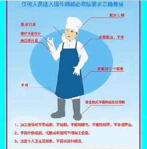 火师傅餐饮培训夏季厨房卫生注意事项！