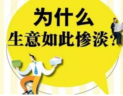 餐饮创业