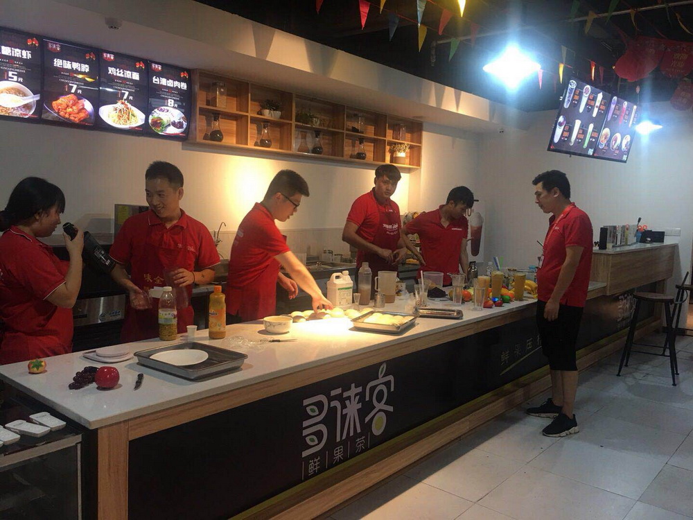 糍粑冰粉