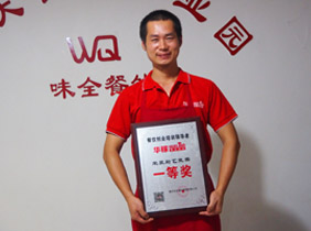 重庆小面