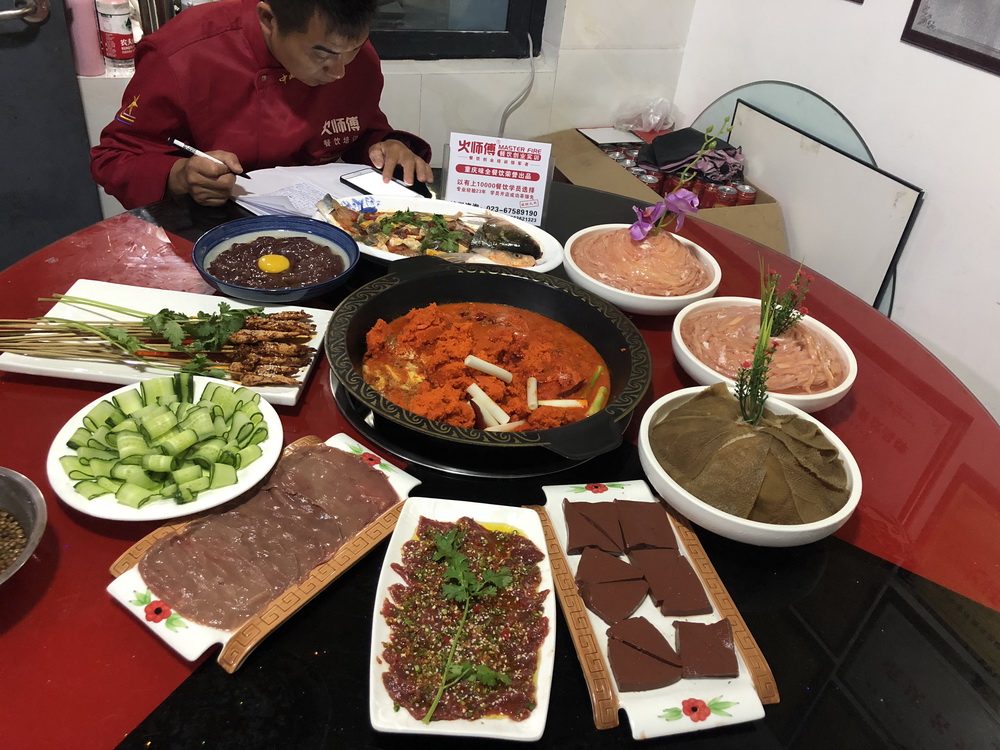 重庆火锅