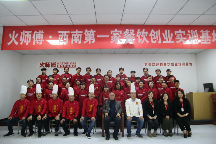 火师傅教你怎么选址