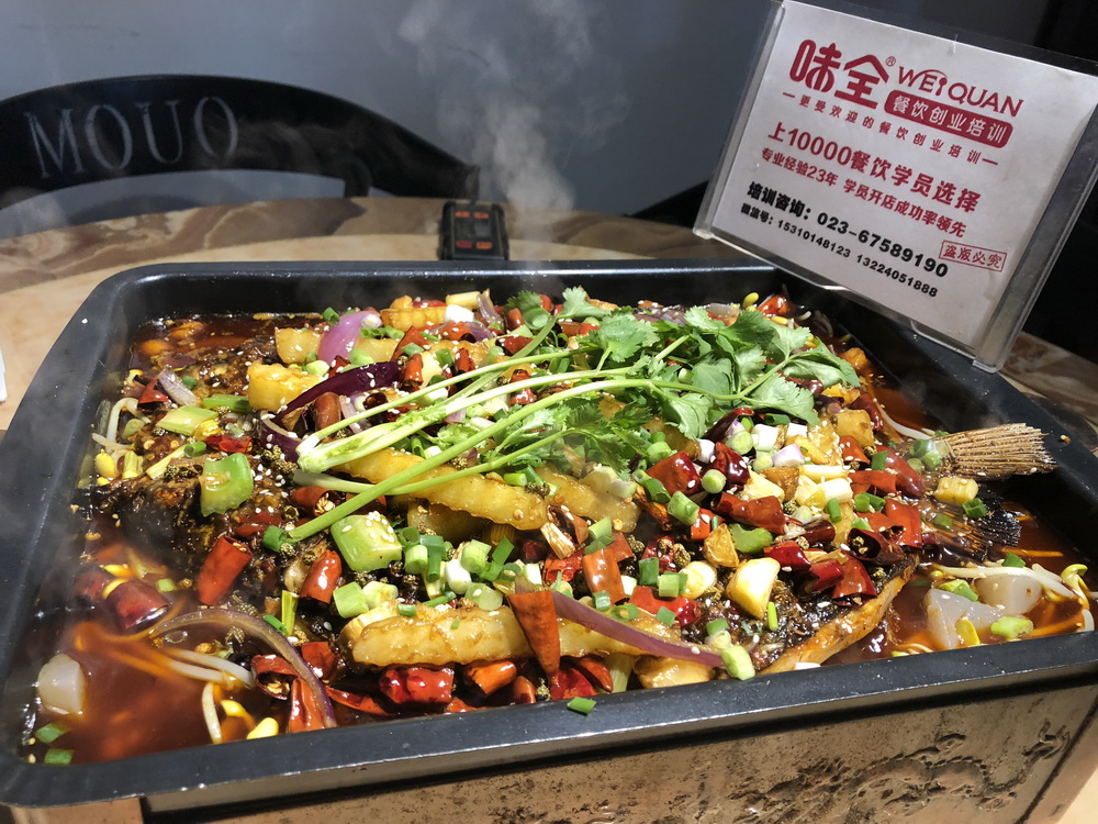万州烤鱼