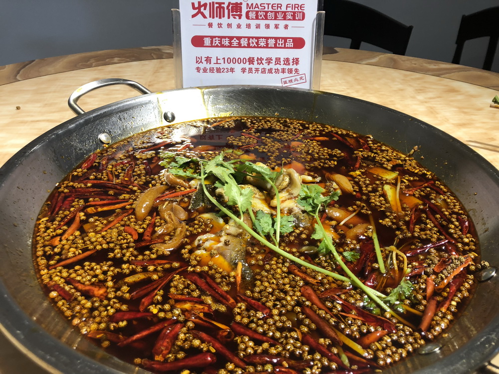 水煮鱼
