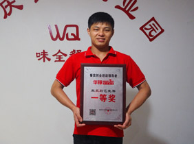 万州烤鱼