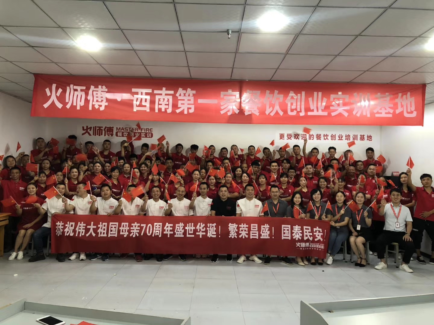 乐山甜皮鸭