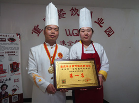 重庆小面