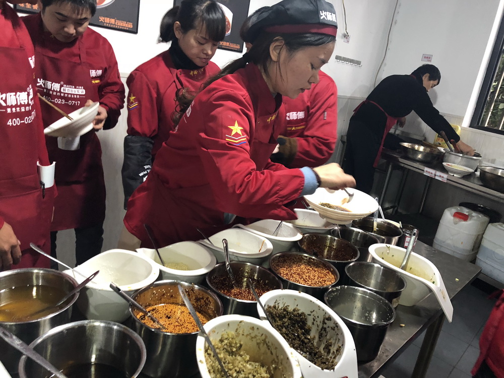 火锅米线