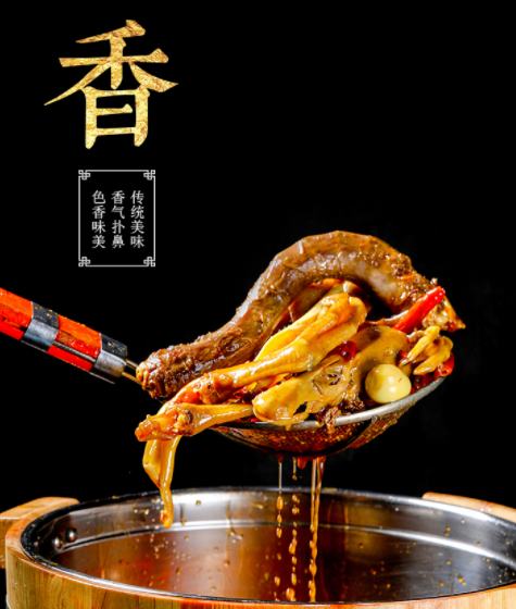 现卤现捞