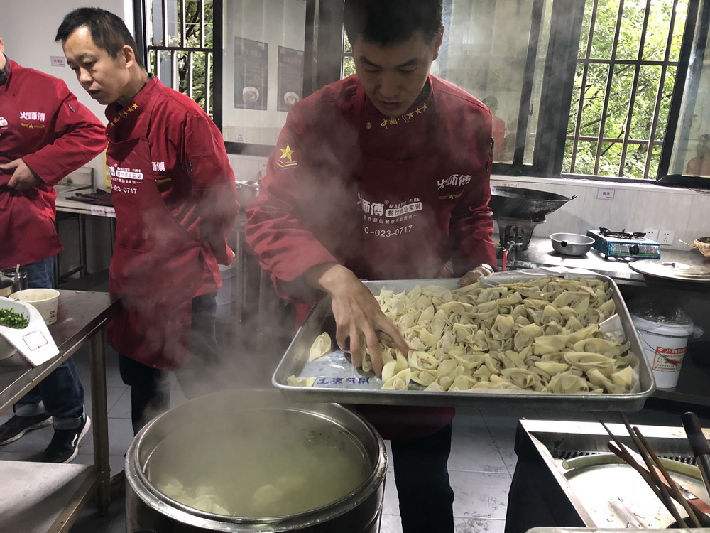 老麻抄手
