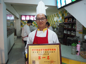 串串香