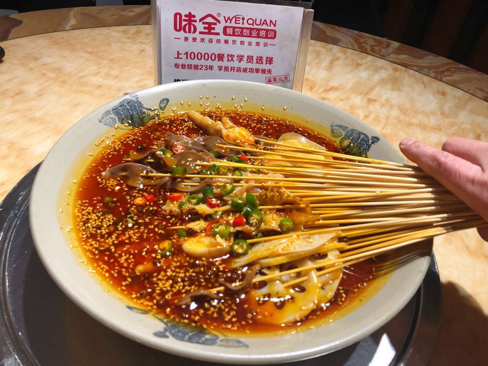 钵钵鸡