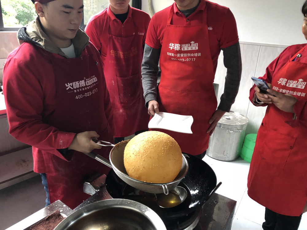麻圆