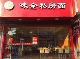 重庆小面