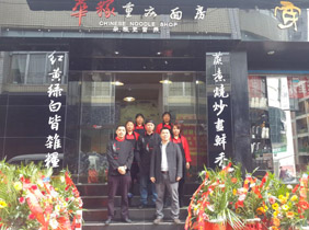 重庆小面