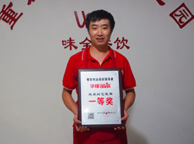 纸包鱼
